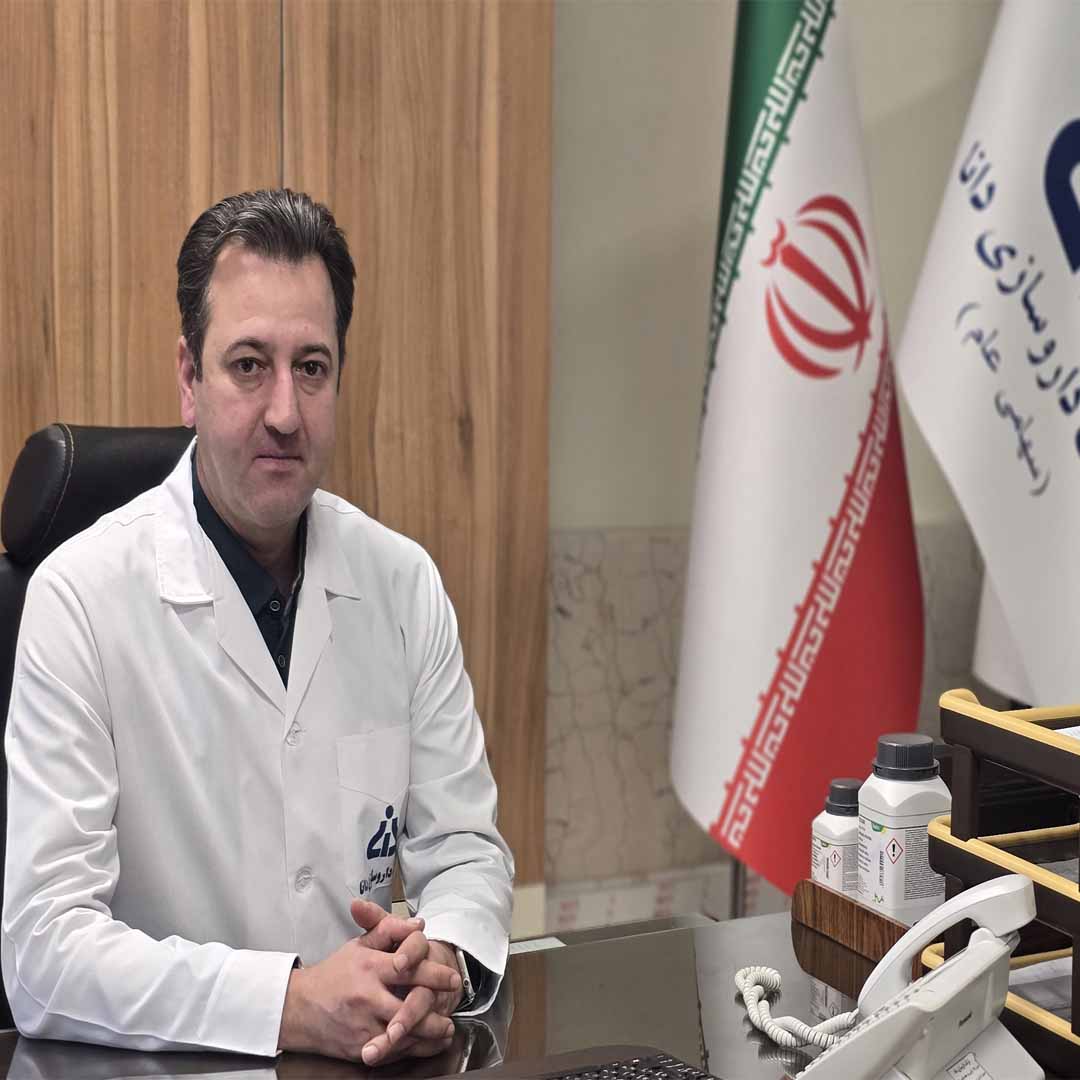 سرپرست مدیر بازرگانی داخلی