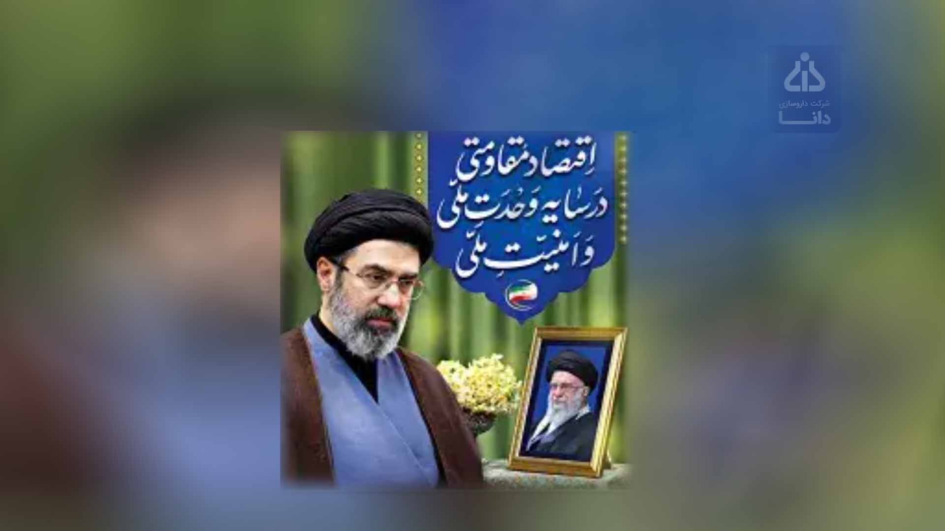 اقتصاد مقاومتی در سایه وحدت و امنیت ملی
