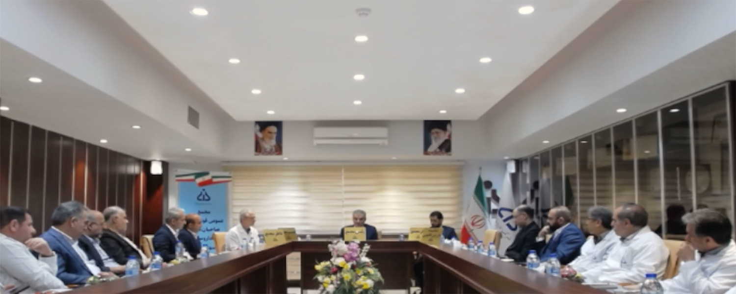 مجمع عمومي فوق العاده صاحبان سهام شركت داروسازي دانا (سهامي عام) 